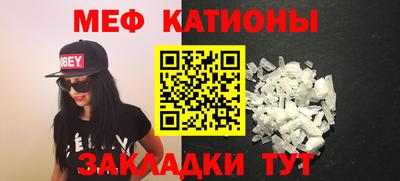 молекула духа Коммунар