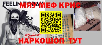 молекула духа Комсомольск-на-Амуре