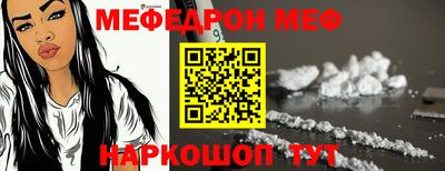 молекула духа Коммунар