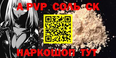 mdpv Конаково