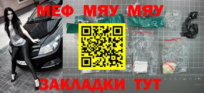 молекула духа Комсомольск-на-Амуре