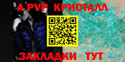 mdpv Конаково