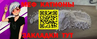 молекула духа Комсомольск-на-Амуре