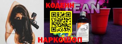 молекула духа Коммунар