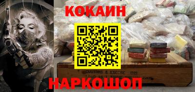 молекула духа Коммунар