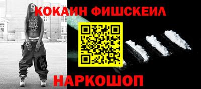молекула духа Коммунар
