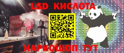 молекула духа Коммунар