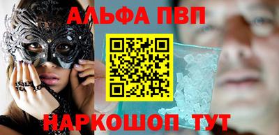 молекула духа Комсомольск-на-Амуре