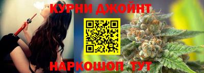 молекула духа Комсомольск-на-Амуре