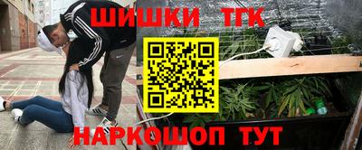 молекула духа Коммунар