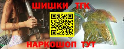 молекула духа Комсомольск-на-Амуре