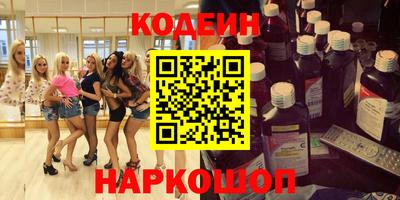 молекула духа Коммунар