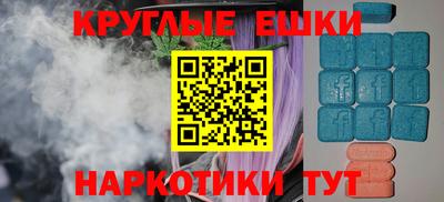 молекула духа Комсомольск-на-Амуре