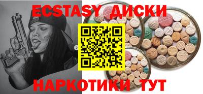 молекула духа Комсомольск-на-Амуре