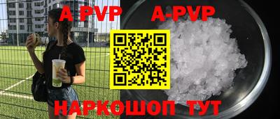 молекула духа Коммунар