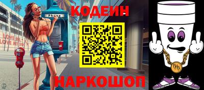 молекула духа Коммунар