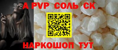 молекула духа Комсомольск-на-Амуре