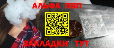 молекула духа Комсомольск-на-Амуре