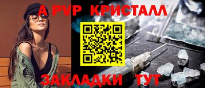 молекула духа Комсомольск-на-Амуре