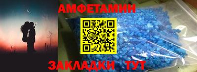 молекула духа Коммунар