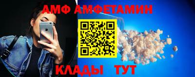 молекула духа Коммунар