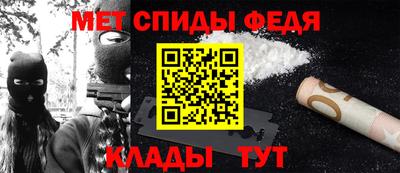 молекула духа Комсомольск-на-Амуре