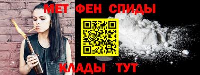 молекула духа Комсомольск-на-Амуре