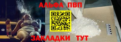 молекула духа Комсомольск-на-Амуре