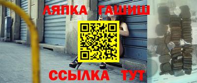 молекула духа Комсомольск-на-Амуре