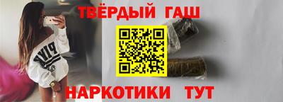 молекула духа Коммунар
