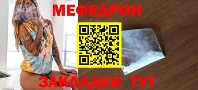 молекула духа Коммунар