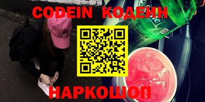 молекула духа Коммунар
