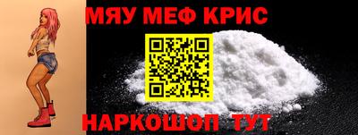 молекула духа Комсомольск-на-Амуре