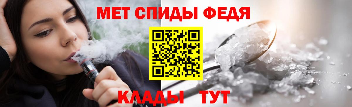 Метамфетамин Methamphetamine Волгодонск
