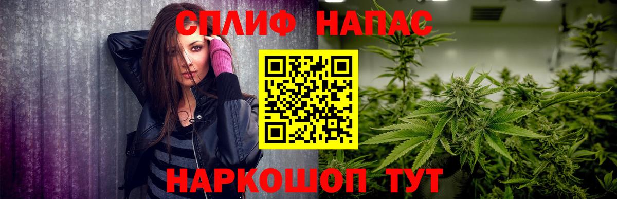 Канабис Bruce Banner  Каннабис White Widow  Вход с VPN  Волгодонск  Бошки марихуана SATIVA & INDICA 